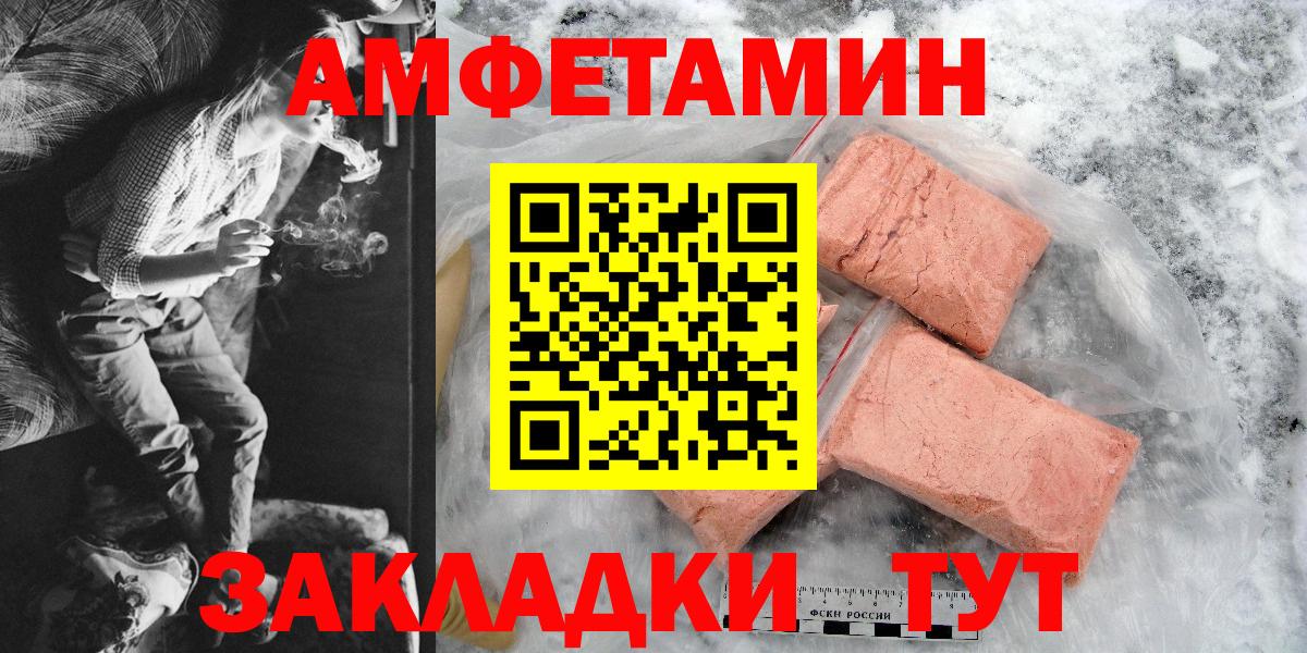 OMG вход  АМФЕТАМИН Premium  Вход с VPN  Октябрьский  Amphetamine 