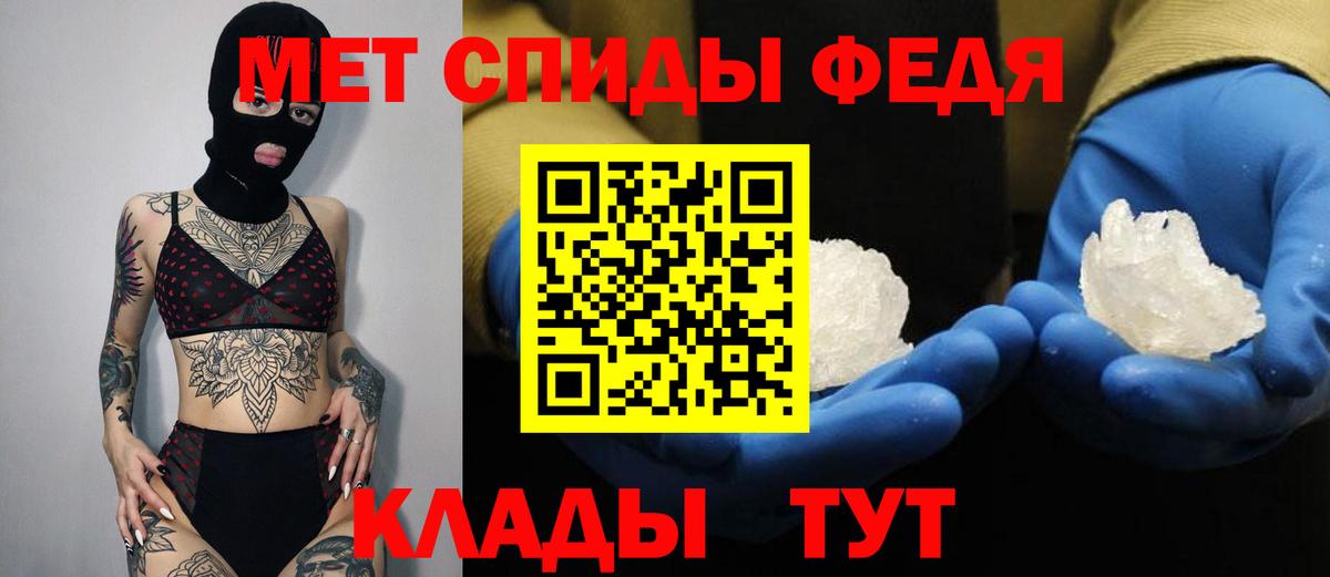 АМФ 98% Октябрьский