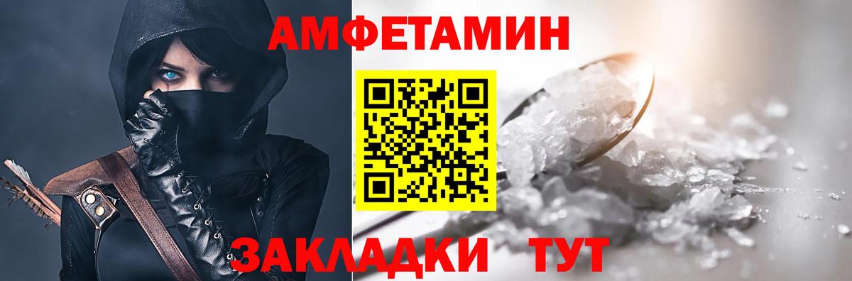Бошки Шишки  НБОМе  МЕФ   КОКАИН  ГАШ  Октябрьский  Вход с VPN  АМФ кристаллы  КЕТАМИН 