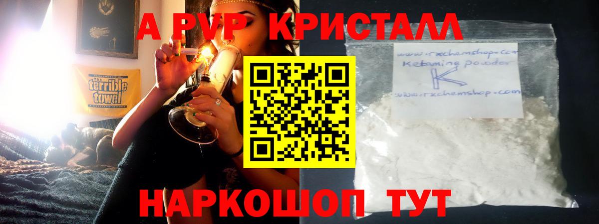 Альфа ПВП СК КРИС Октябрьский