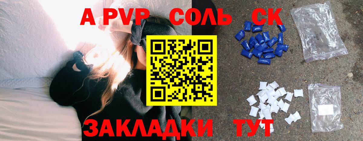 Alfa_PVP СК КРИС  APVP Crystall  Alfa_PVP СК  Октябрьский  Вход с VPN 