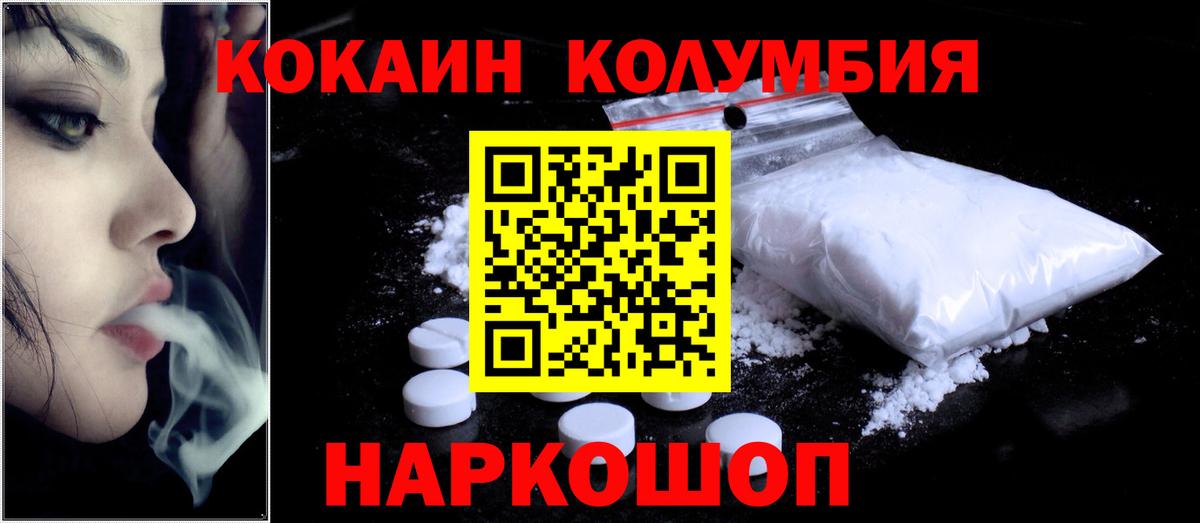 Cocaine Боливия  Вход с VPN  Октябрьский 
