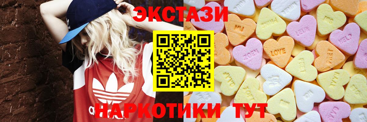 Ecstasy mix Октябрьский