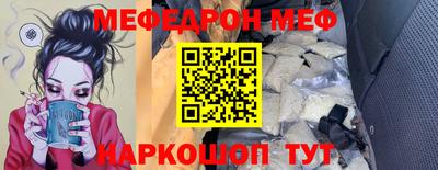 кокаин VHQ Рязань