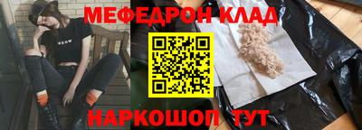герыч Рыбинск