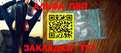 индика Рузаевка