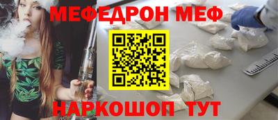 гашишное масло Севастополь