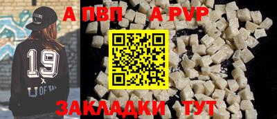 герыч Рыбинск