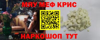 марихуана Северобайкальск