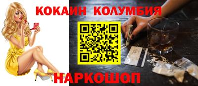 гашишное масло Севастополь