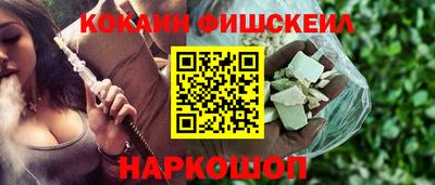 кокаин VHQ Рязань