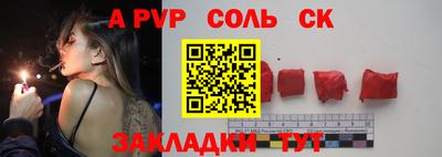 герыч Рыбинск