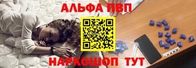 марихуана Северобайкальск