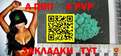 дмт Свободный