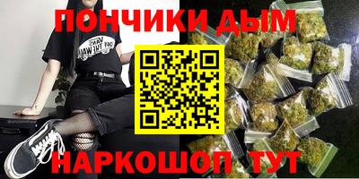 марихуана Северобайкальск