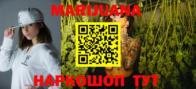 кокаин VHQ Рязань