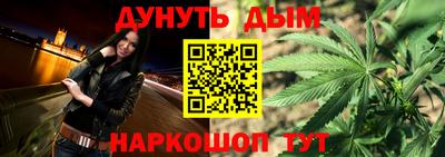 гашишное масло Севастополь