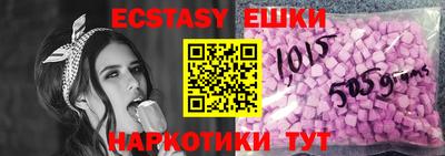 индика Рузаевка