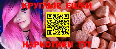 индика Рузаевка