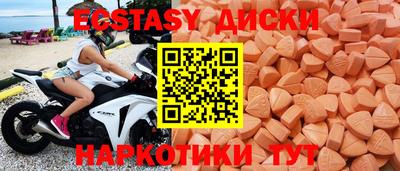 гашишное масло Севастополь