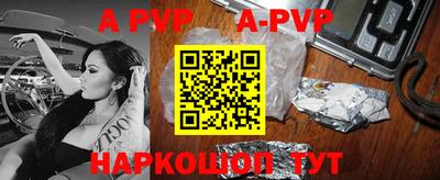 индика Рузаевка