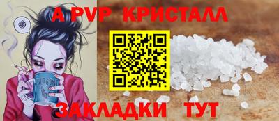 гашишное масло Севастополь
