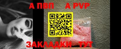 индика Рузаевка