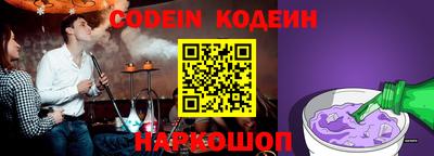 кокаин VHQ Рязань