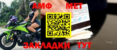 герыч Рыбинск