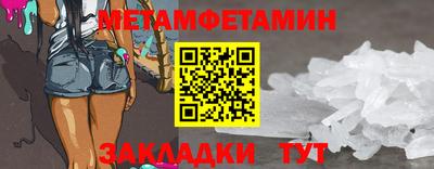 индика Рузаевка