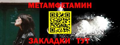 индика Рузаевка