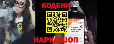 гашишное масло Севастополь