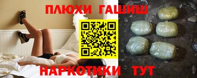 герыч Рыбинск