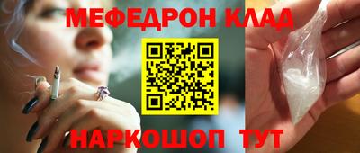 марихуана Северобайкальск