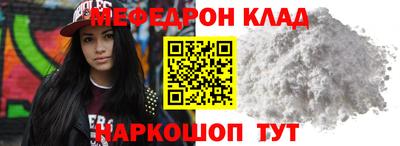 марихуана Северобайкальск