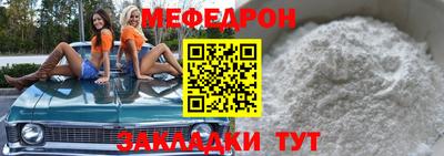 кокаин VHQ Рязань