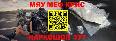 кокаин VHQ Рязань