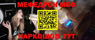 дмт Свободный