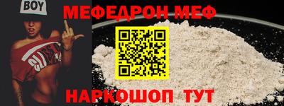 кокаин VHQ Рязань