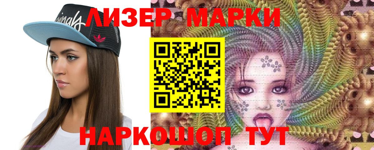 ЛСД экстази ecstasy  ЛСД экстази кислота  Вход с VPN  Октябрьский 