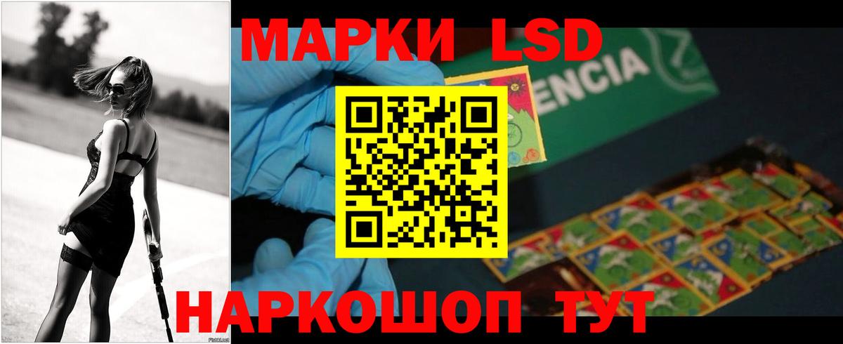 Лсд 25 экстази кислота Октябрьский