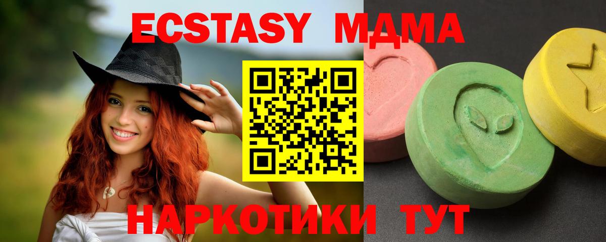 MDMA Molly  MDMA crystal  Вход с VPN  Октябрьский 