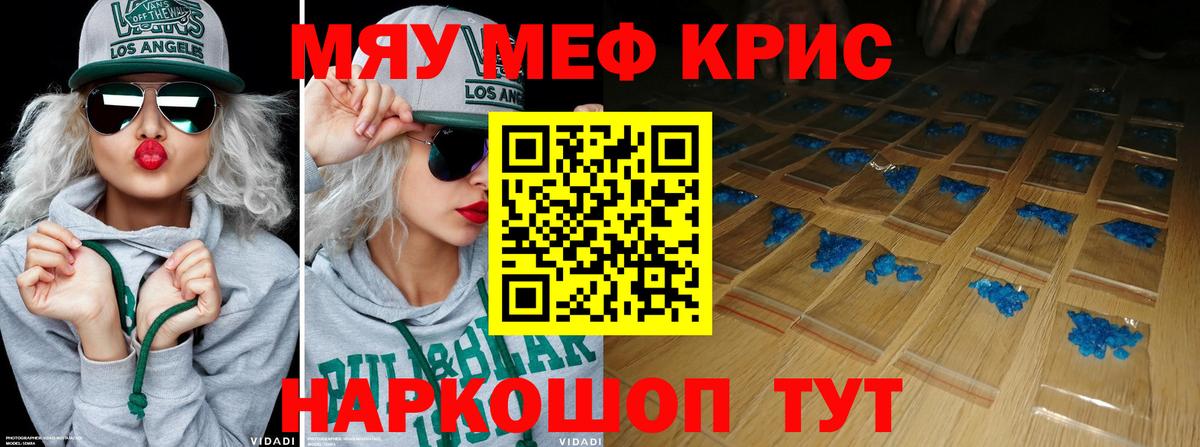 Меф Октябрьский
