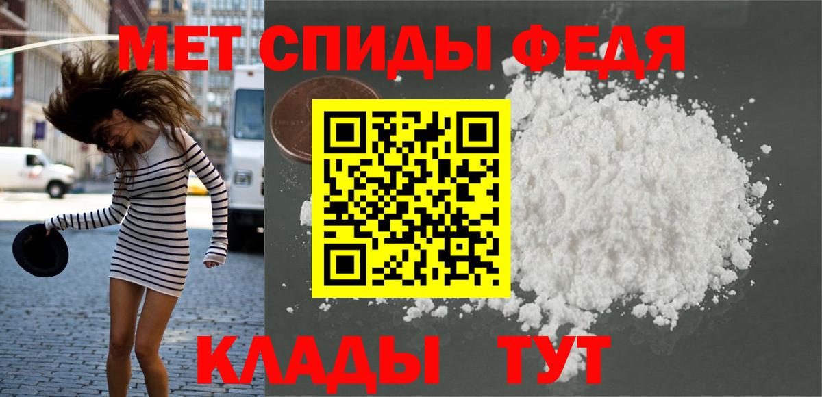 Первитин витя  Первитин витя  Вход с VPN  Метамфетамин  Октябрьский 