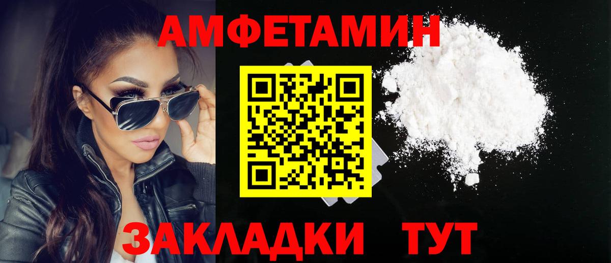 Первитин винт Октябрьский