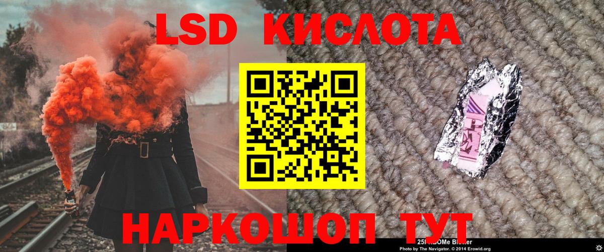 Марки N-bome  Марки N-bome 1,5мг  Вход с VPN  Октябрьский 