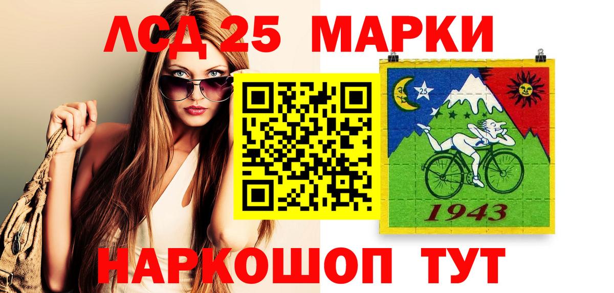 Марки N-bome 1,8мг Октябрьский