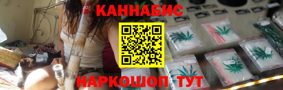 Бошки Шишки сатива  Бошки марихуана Amnesia  Вход с VPN  Шишки марихуана марихуана  Октябрьский 